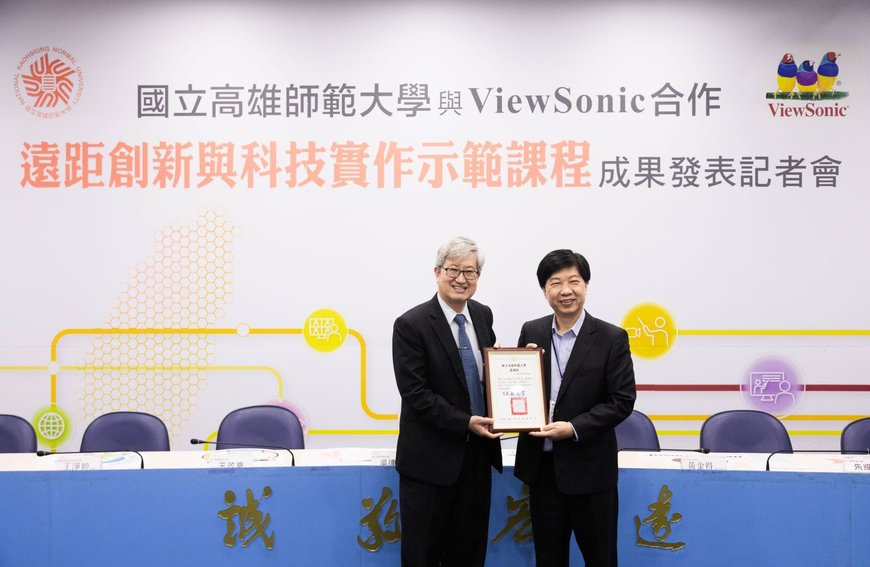 National Kaohsiung Normal University and ViewSonic Collaborate to Integrate Remote Teaching into Maker Education Courses